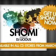 SHOMI compilation